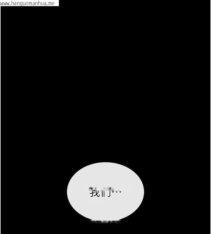 韩国漫画末日雕堡韩漫_末日雕堡-第29话-在地下碉堡翻云覆雨在线免费阅读-韩国漫画-第284张图片