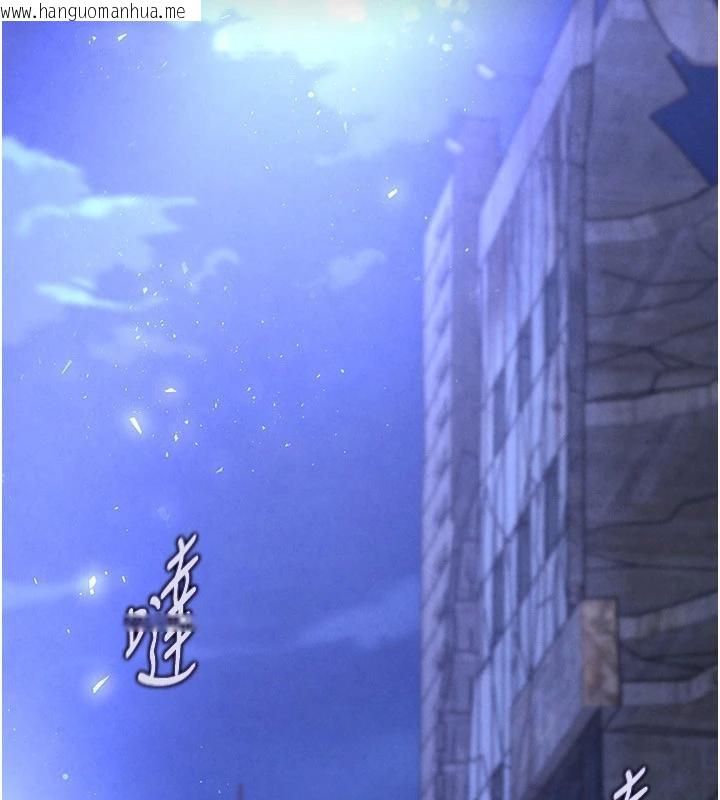 韩国漫画末日雕堡韩漫_末日雕堡-第29话-在地下碉堡翻云覆雨在线免费阅读-韩国漫画-第246张图片