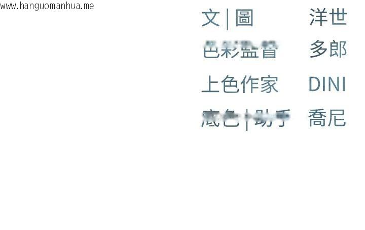 韩国漫画欲海交锋韩漫_欲海交锋-第74话-在妳体内留下我的印记在线免费阅读-韩国漫画-第235张图片