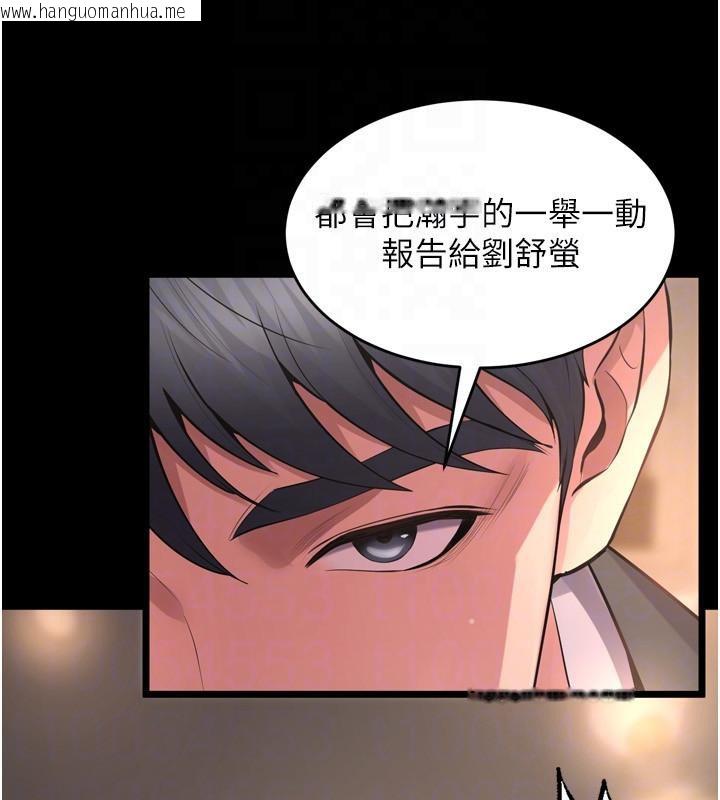 韩国漫画狱火重生韩漫_狱火重生-第18话-妳现在只能跪在我脚下吹在线免费阅读-韩国漫画-第121张图片