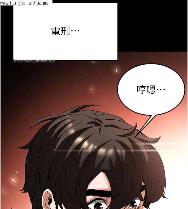 韩国漫画末日雕堡韩漫_末日雕堡-第29话-在地下碉堡翻云覆雨在线免费阅读-韩国漫画-第197张图片