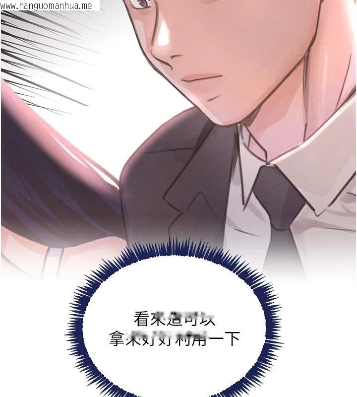 韩国漫画黑道千金韩漫_黑道千金-第33话-逼人下海的赌博游戏在线免费阅读-韩国漫画-第192张图片