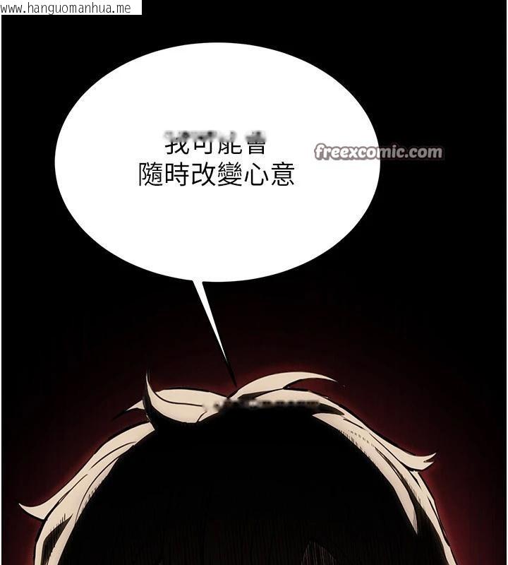 韩国漫画末日雕堡韩漫_末日雕堡-第29话-在地下碉堡翻云覆雨在线免费阅读-韩国漫画-第210张图片