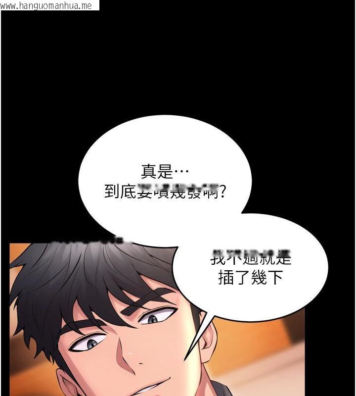 韩国漫画狱火重生韩漫_狱火重生-第18话-妳现在只能跪在我脚下吹在线免费阅读-韩国漫画-第33张图片