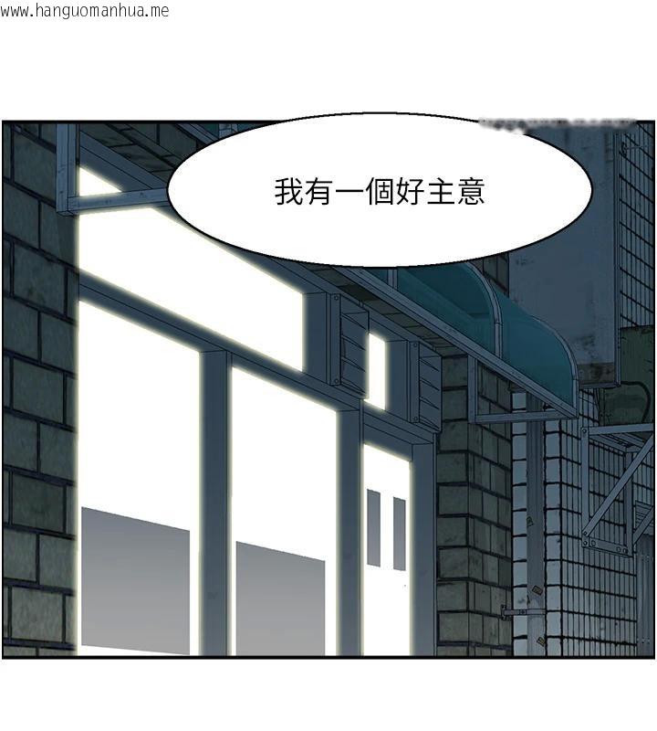 韩国漫画人妻控韩漫_人妻控-第50话-志伟在外养小四?!在线免费阅读-韩国漫画-第6张图片