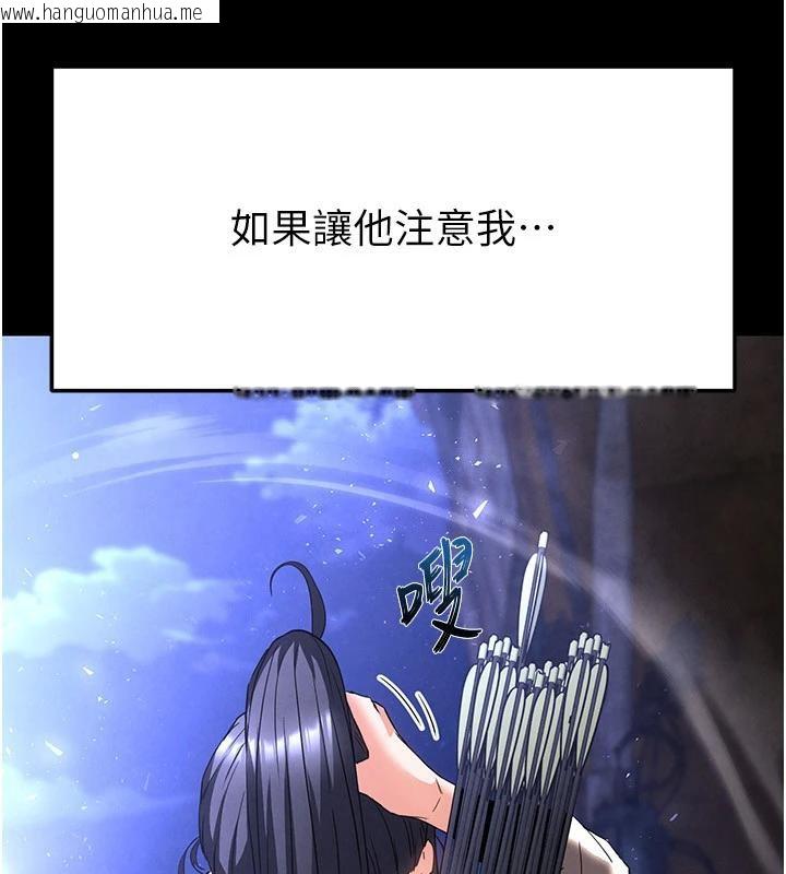 韩国漫画末日雕堡韩漫_末日雕堡-第29话-在地下碉堡翻云覆雨在线免费阅读-韩国漫画-第61张图片