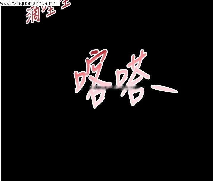 韩国漫画黑道千金韩漫_黑道千金-第33话-逼人下海的赌博游戏在线免费阅读-韩国漫画-第52张图片