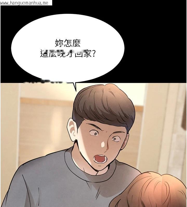 韩国漫画黑道千金韩漫_黑道千金-第33话-逼人下海的赌博游戏在线免费阅读-韩国漫画-第53张图片
