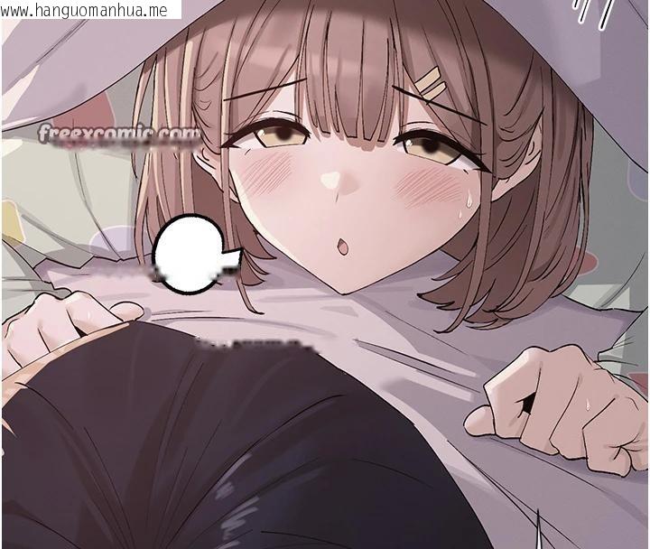 韩国漫画女神都在看这些?韩漫_女神都在看这些?-第36话-想办法讨我开心~在线免费阅读-韩国漫画-第28张图片