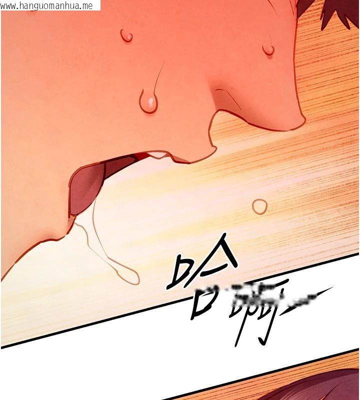韩国漫画欲海交锋韩漫_欲海交锋-第74话-在妳体内留下我的印记在线免费阅读-韩国漫画-第143张图片
