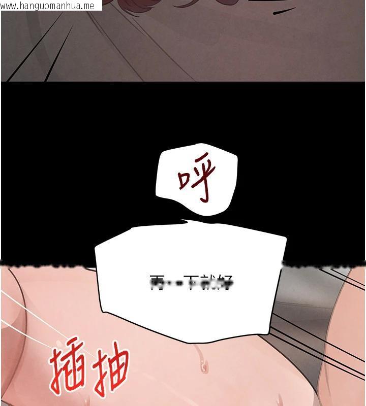 韩国漫画黑道千金韩漫_黑道千金-第33话-逼人下海的赌博游戏在线免费阅读-韩国漫画-第120张图片