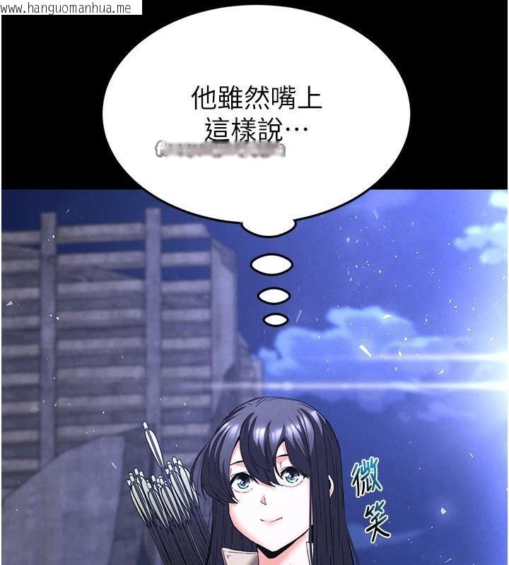 韩国漫画末日雕堡韩漫_末日雕堡-第29话-在地下碉堡翻云覆雨在线免费阅读-韩国漫画-第266张图片