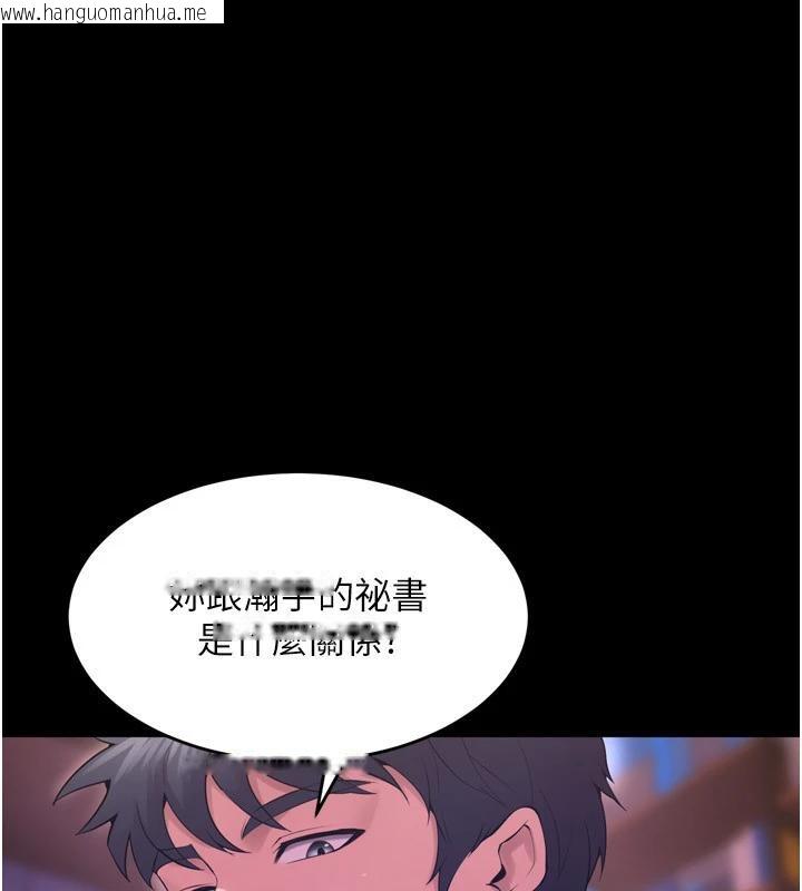 韩国漫画狱火重生韩漫_狱火重生-第18话-妳现在只能跪在我脚下吹在线免费阅读-韩国漫画-第57张图片