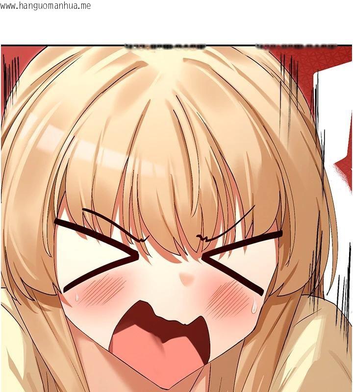 韩国漫画女神都在看这些?韩漫_女神都在看这些?-第36话-想办法讨我开心~在线免费阅读-韩国漫画-第61张图片
