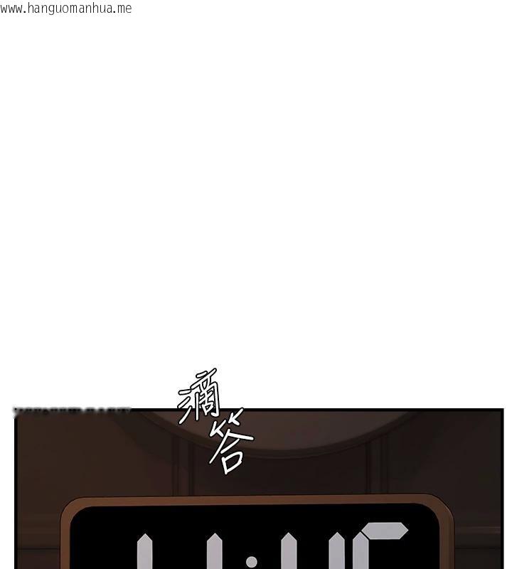 韩国漫画偏偏欲到妳韩漫_偏偏欲到妳-第45话-觊觎床榻上的人母在线免费阅读-韩国漫画-第6张图片