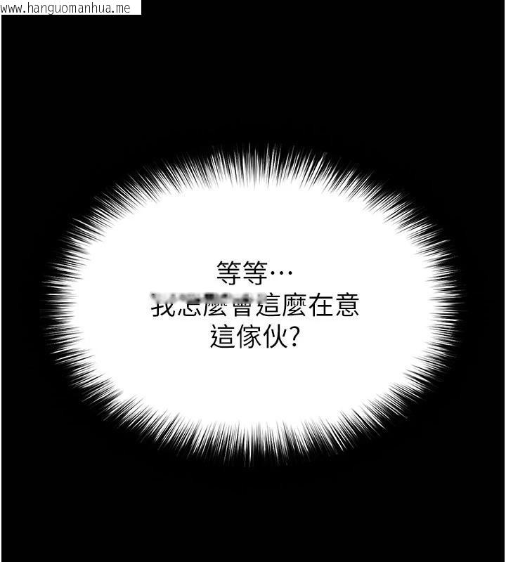 韩国漫画末日雕堡韩漫_末日雕堡-第29话-在地下碉堡翻云覆雨在线免费阅读-韩国漫画-第40张图片