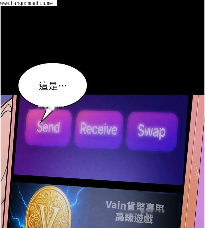 韩国漫画黑道千金韩漫_黑道千金-第33话-逼人下海的赌博游戏在线免费阅读-韩国漫画-第44张图片