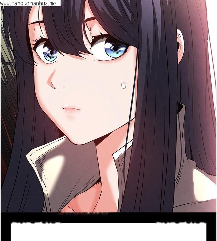 韩国漫画末日雕堡韩漫_末日雕堡-第29话-在地下碉堡翻云覆雨在线免费阅读-韩国漫画-第188张图片