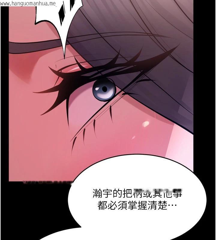 韩国漫画狱火重生韩漫_狱火重生-第18话-妳现在只能跪在我脚下吹在线免费阅读-韩国漫画-第74张图片