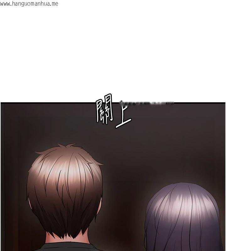 韩国漫画偏偏欲到妳韩漫_偏偏欲到妳-第45话-觊觎床榻上的人母在线免费阅读-韩国漫画-第47张图片
