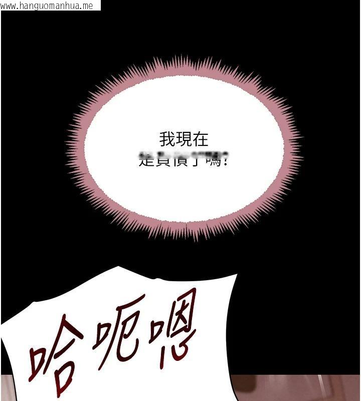 韩国漫画黑道千金韩漫_黑道千金-第33话-逼人下海的赌博游戏在线免费阅读-韩国漫画-第143张图片