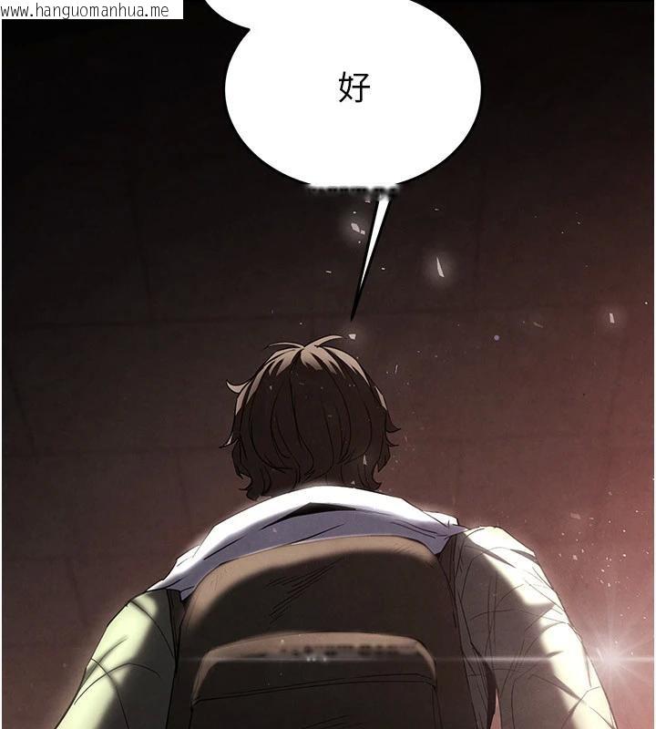 韩国漫画末日雕堡韩漫_末日雕堡-第29话-在地下碉堡翻云覆雨在线免费阅读-韩国漫画-第223张图片