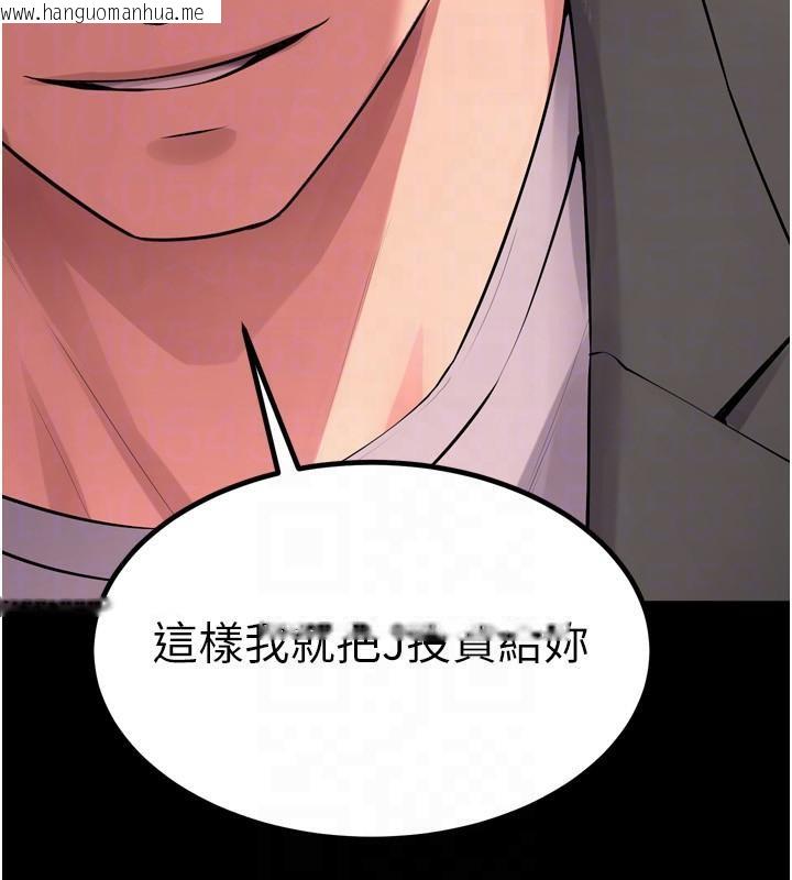 韩国漫画狱火重生韩漫_狱火重生-第18话-妳现在只能跪在我脚下吹在线免费阅读-韩国漫画-第139张图片