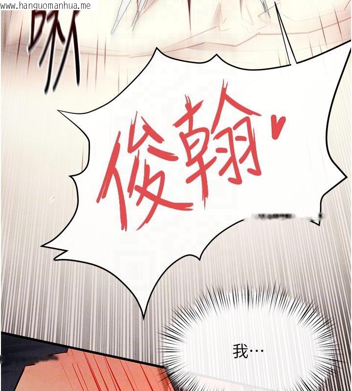 韩国漫画欲海交锋韩漫_欲海交锋-第74话-在妳体内留下我的印记在线免费阅读-韩国漫画-第115张图片