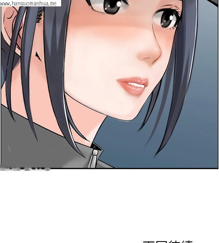 韩国漫画人妻控韩漫_人妻控-第50话-志伟在外养小四?!在线免费阅读-韩国漫画-第125张图片