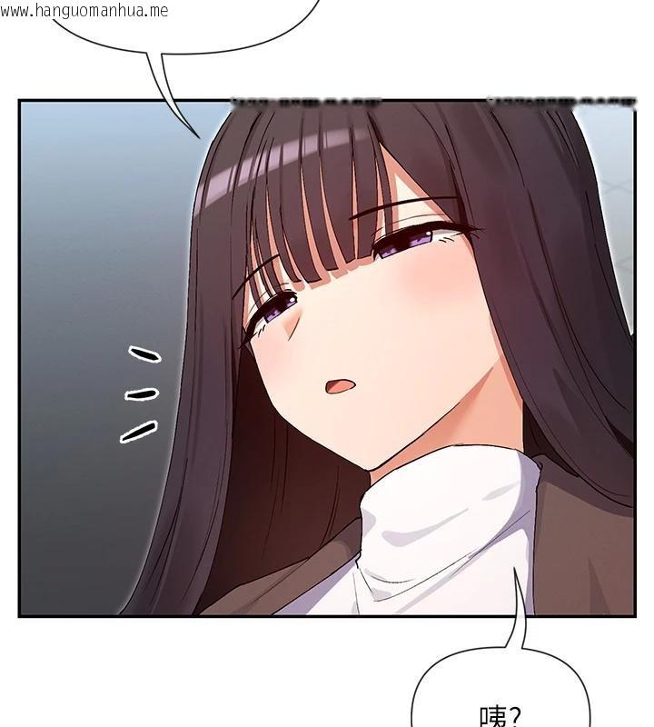 韩国漫画女神都在看这些?韩漫_女神都在看这些?-第36话-想办法讨我开心~在线免费阅读-韩国漫画-第103张图片