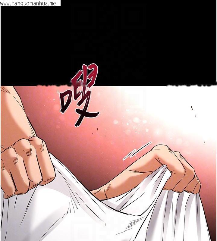 韩国漫画末日雕堡韩漫_末日雕堡-第29话-在地下碉堡翻云覆雨在线免费阅读-韩国漫画-第158张图片