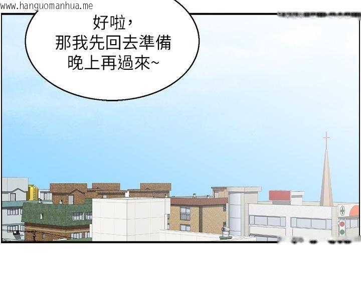 韩国漫画人妻控韩漫_人妻控-第50话-志伟在外养小四?!在线免费阅读-韩国漫画-第50张图片