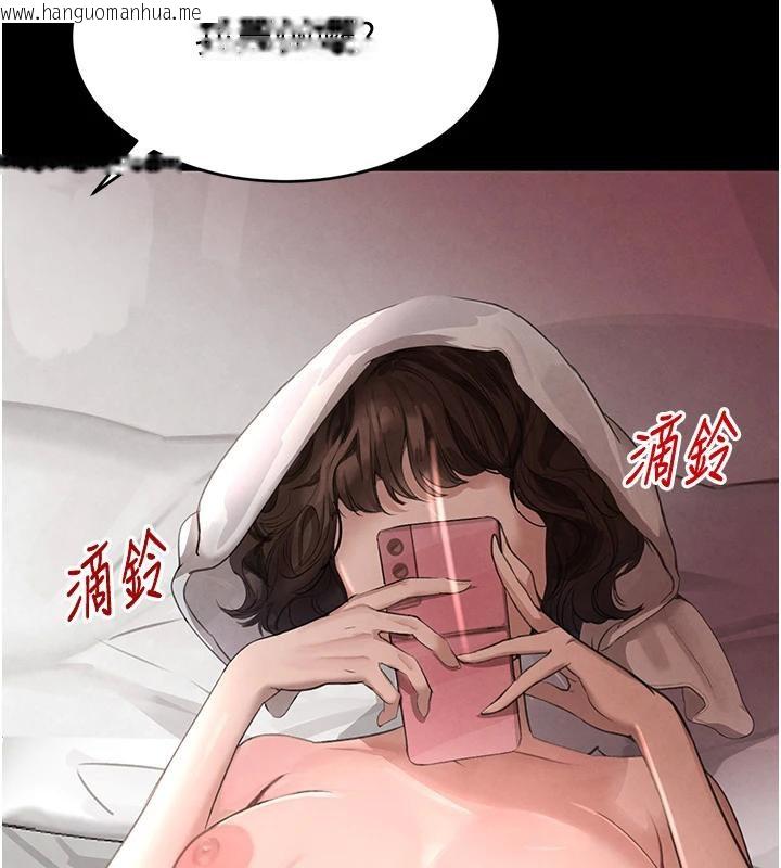 韩国漫画黑道千金韩漫_黑道千金-第33话-逼人下海的赌博游戏在线免费阅读-韩国漫画-第68张图片