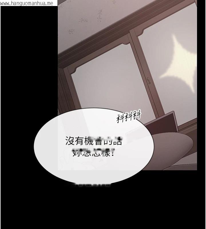韩国漫画女神都在看这些?韩漫_女神都在看这些?-第36话-想办法讨我开心~在线免费阅读-韩国漫画-第21张图片