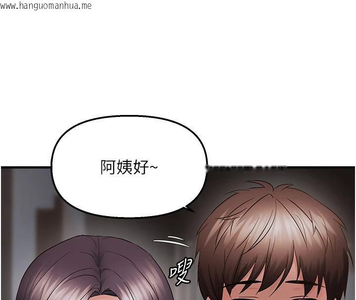 韩国漫画偏偏欲到妳韩漫_偏偏欲到妳-第45话-觊觎床榻上的人母在线免费阅读-韩国漫画-第34张图片