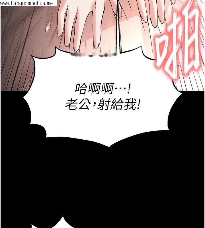 韩国漫画末日雕堡韩漫_末日雕堡-第29话-在地下碉堡翻云覆雨在线免费阅读-韩国漫画-第145张图片