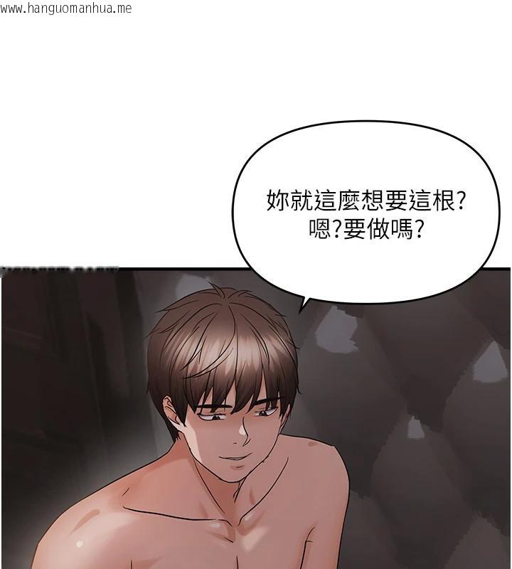 韩国漫画偏偏欲到妳韩漫_偏偏欲到妳-第45话-觊觎床榻上的人母在线免费阅读-韩国漫画-第68张图片