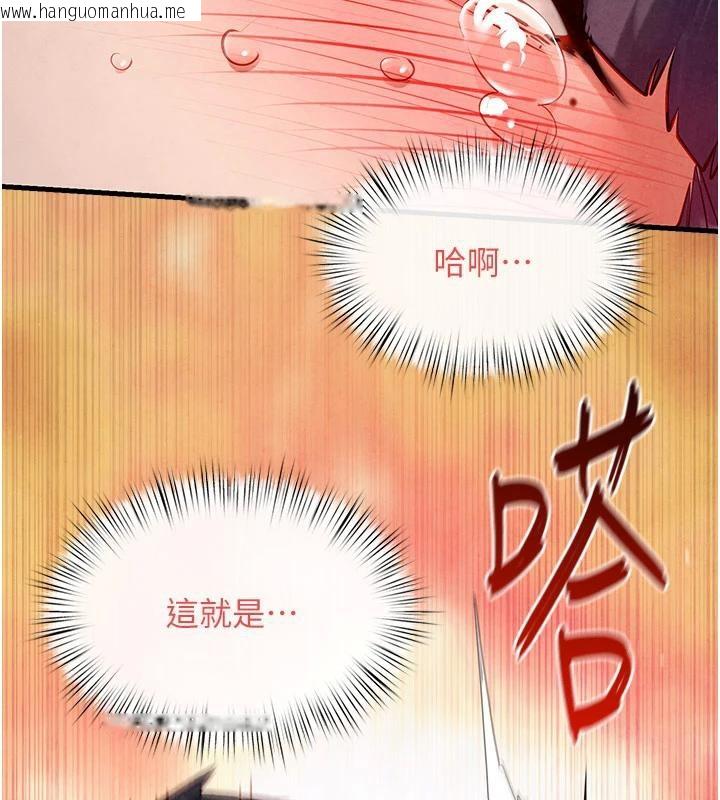 韩国漫画欲海交锋韩漫_欲海交锋-第74话-在妳体内留下我的印记在线免费阅读-韩国漫画-第78张图片