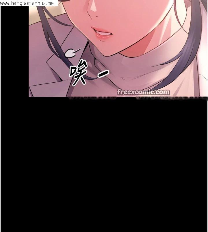 韩国漫画狱火重生韩漫_狱火重生-第18话-妳现在只能跪在我脚下吹在线免费阅读-韩国漫画-第168张图片