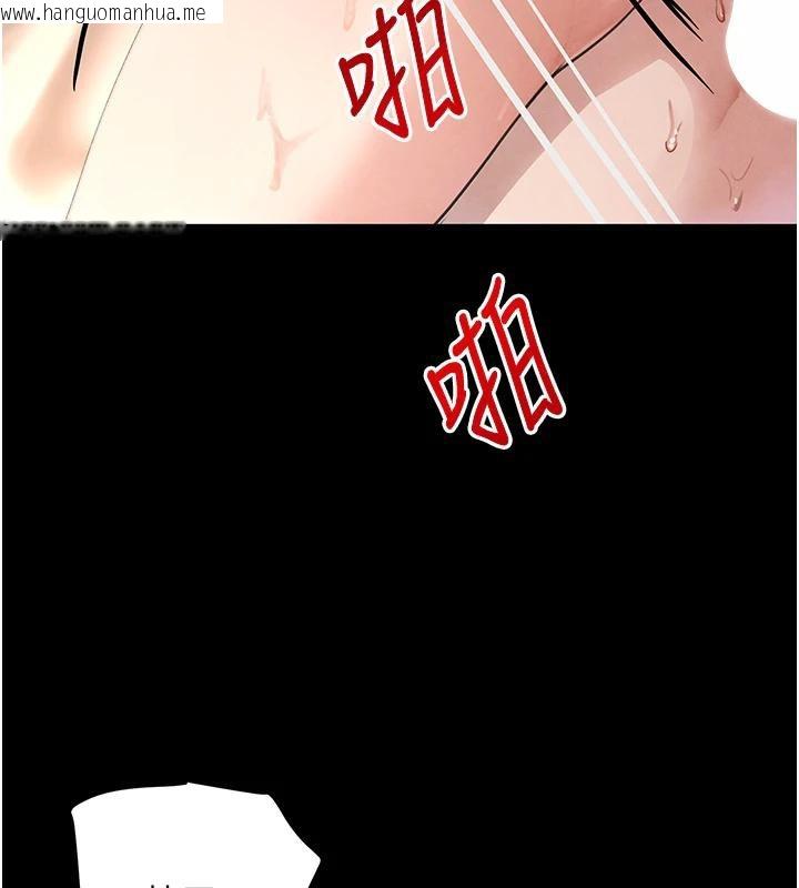 韩国漫画黑道千金韩漫_黑道千金-第33话-逼人下海的赌博游戏在线免费阅读-韩国漫画-第127张图片