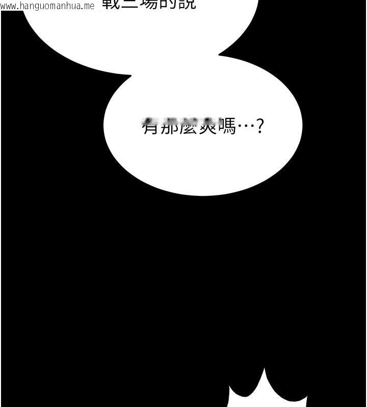 韩国漫画末日雕堡韩漫_末日雕堡-第29话-在地下碉堡翻云覆雨在线免费阅读-韩国漫画-第162张图片