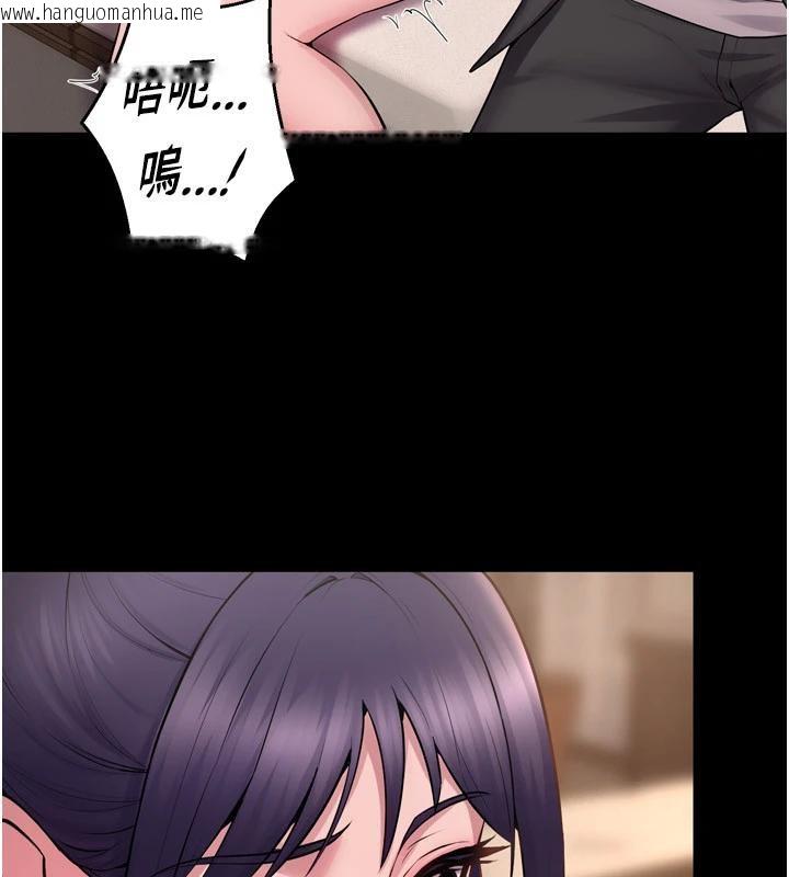 韩国漫画狱火重生韩漫_狱火重生-第18话-妳现在只能跪在我脚下吹在线免费阅读-韩国漫画-第135张图片