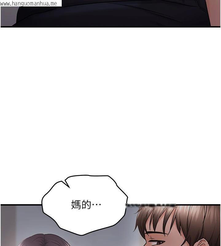 韩国漫画偏偏欲到妳韩漫_偏偏欲到妳-第45话-觊觎床榻上的人母在线免费阅读-韩国漫画-第58张图片