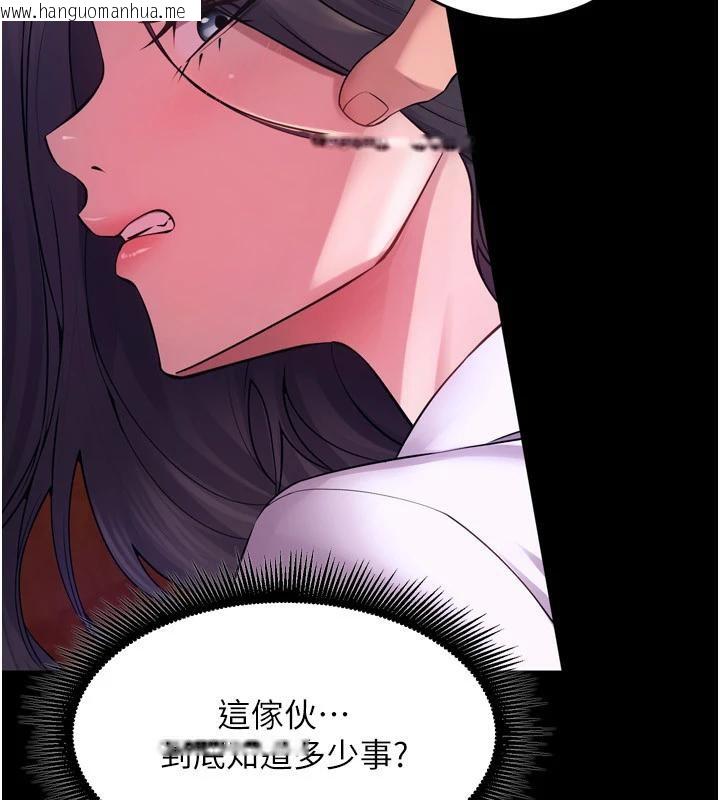 韩国漫画狱火重生韩漫_狱火重生-第18话-妳现在只能跪在我脚下吹在线免费阅读-韩国漫画-第78张图片