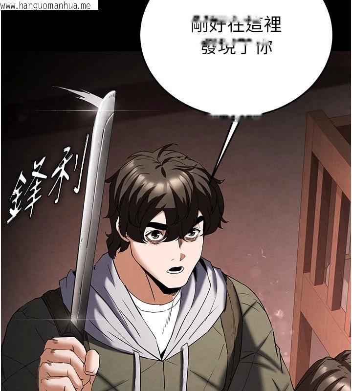 韩国漫画末日雕堡韩漫_末日雕堡-第29话-在地下碉堡翻云覆雨在线免费阅读-韩国漫画-第226张图片