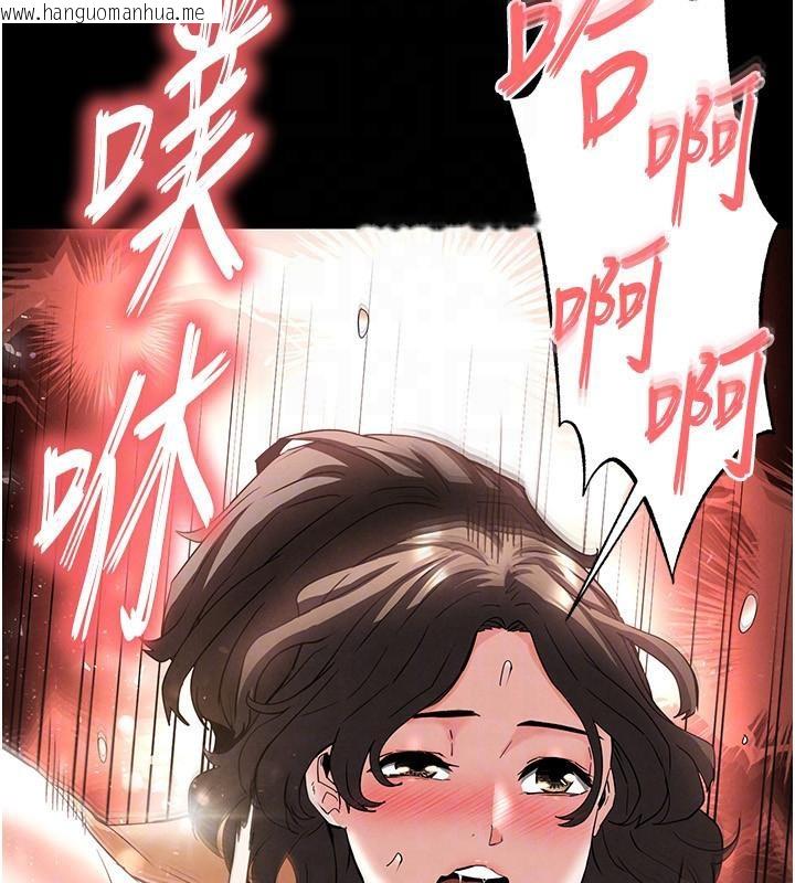 韩国漫画末日雕堡韩漫_末日雕堡-第29话-在地下碉堡翻云覆雨在线免费阅读-韩国漫画-第148张图片