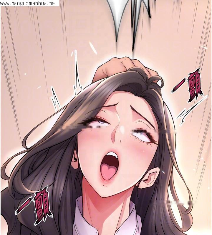 韩国漫画狱火重生韩漫_狱火重生-第18话-妳现在只能跪在我脚下吹在线免费阅读-韩国漫画-第45张图片