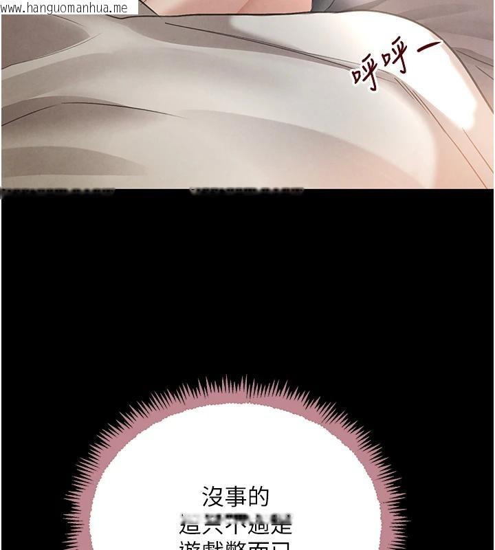 韩国漫画黑道千金韩漫_黑道千金-第33话-逼人下海的赌博游戏在线免费阅读-韩国漫画-第165张图片