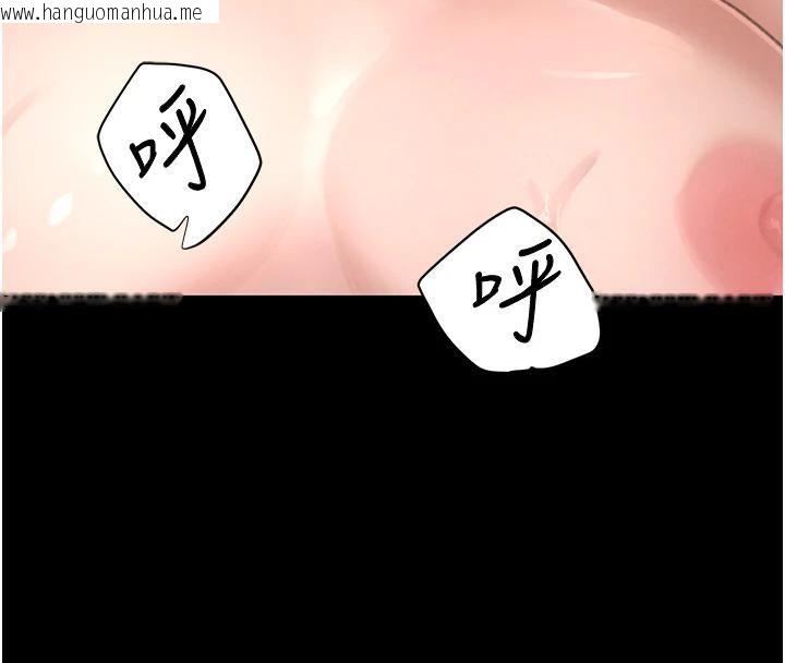 韩国漫画黑道千金韩漫_黑道千金-第33话-逼人下海的赌博游戏在线免费阅读-韩国漫画-第94张图片