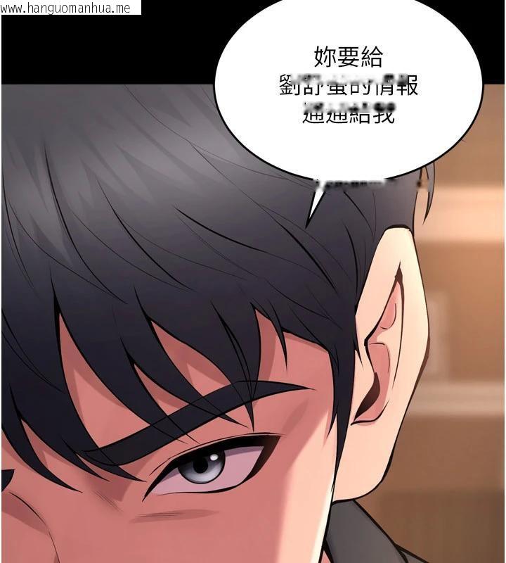 韩国漫画狱火重生韩漫_狱火重生-第18话-妳现在只能跪在我脚下吹在线免费阅读-韩国漫画-第137张图片